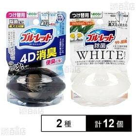 [2種計12個]小林製薬 液体ブルーレットおくだけ除菌EX 4D消臭 つけ替用 70ml / ホワイト つけ替用 70ml