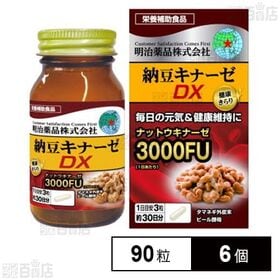 健康きらり 納豆キナーゼDX 90粒