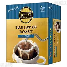 TULLY’S COFFEE BARISTA’S ROAST ドリップバッグ 2種セット