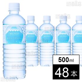 富士山やすらぎ水 500ml