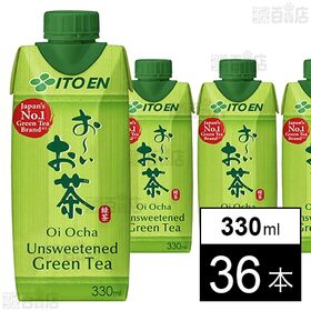 お～いお茶 緑茶 キャップ付き紙パック 330ml