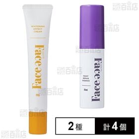 【医薬部外品】FACE FACE 薬用ホワイトニングエフェクトクリーム 20g / 薬用モイストリペアエッセンス 25mL