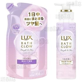 ネクサス&ラックス バスグロウ セット 3種(ヘアオイル / シャンプー つめかえ用 / ヘアブースター)