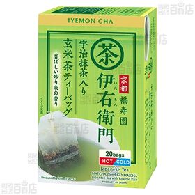 伊右衛門 ティーバッグ 各20袋入 (炒り米入りほうじ茶 / 抹茶入り玄米茶)