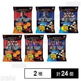 BLUE FIGHT 2種セット (旨辛スナック 30g /...