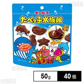 [40個]ギンビス たべっ子水族館 50g | 人気の「たべっ子水族館」 便利なチャック付きのスタンド袋 ※卵不使用