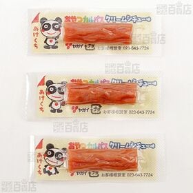 おやつカルパス クリームシチュー味 150g(50本入)