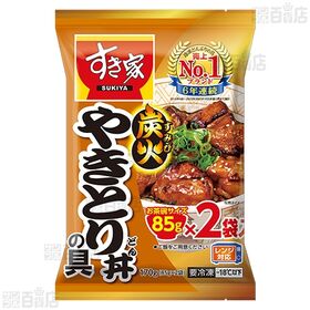 すき家 炭火やきとり丼の具 85g×2食入