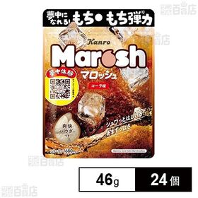 マロッシュ コーラ味 46g