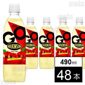 WILKINSON GO テイスティアップル  PET 490ml