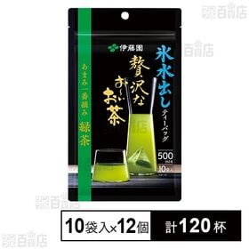 贅沢なお～いお茶 あまみ一番摘み緑茶 60g(10袋入)