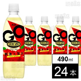 WILKINSON GO テイスティアップル PET 490ml