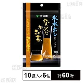 [計60杯]伊藤園 贅沢なお～いお茶 かおるほうじ茶 加賀棒茶 40g(10袋入)×6個 | 加賀棒茶の圧倒的な香りのティーバッグ