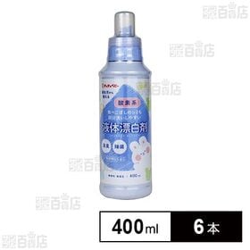 チュチュベビー 液体漂白剤 400mL