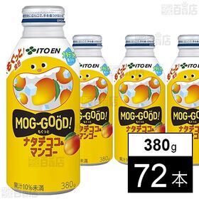 もぐっと ナタデココ＆とろっとマンゴー ボトル缶 380g