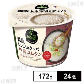 bibigo 韓飯レンジdeクッパ 牛骨コムタン 172g