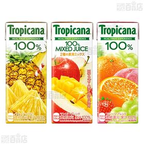 トロピカーナ250ml 6種セット(オレンジ/グレープフルーツ/アップル/フルーツブレンド/マンゴーブレンド/パインアップル)