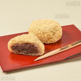 きなこおはぎ(つぶあん) 600g(12個入)