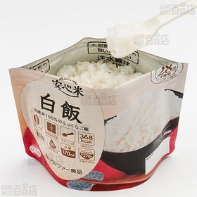 アルファ―食品 安心米 長期保存 非常食 白飯 100g×15個