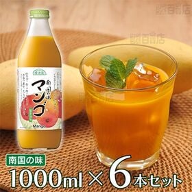 マルカイコーポレーション 順造選 マンゴ 1000ml×6本