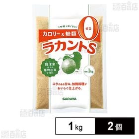 フォワード ラカントS顆粒 1kg×2個