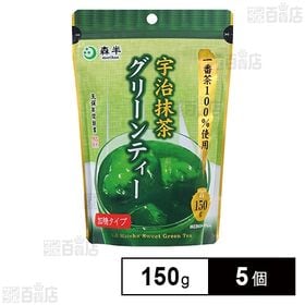 共栄製茶 森半 宇治抹茶グリーンティー 150g×5個