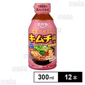 エバラ食品 キムチ鍋の素 マイルド 300ml×12本