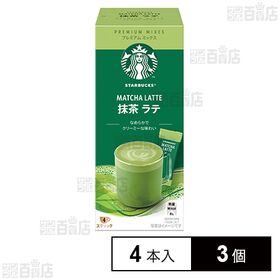 ネスレ スターバックス プレミアム ミックス 抹茶 ラテ 4...