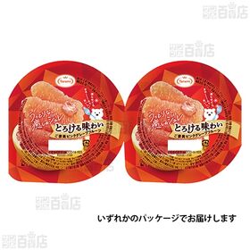 たらみ とろける味わい ご褒美ピンクグレープフルーツ  200g×12個