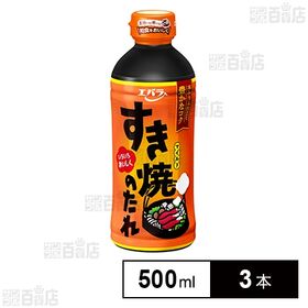 エバラ食品 すき焼のたれ マイルド 500ml×3本