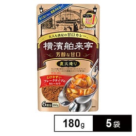 エバラ食品 横濱舶来亭 カレーフレーク 芳醇な甘口 180g×5袋