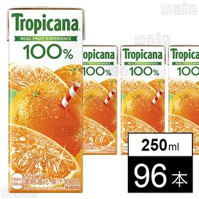 [96本]キリンビバレッジ トロピカーナ 100％ オレンジ 250ml