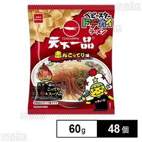 ベビースタードデカイラーメン天下一品 赤んこってり味 60g