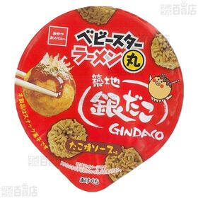 ベビースターラーメン丸銀だこ たこ焼ソース味 59g