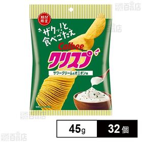 カルビー クリスプ サワークリーム＆オニオン 45g