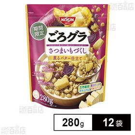 ごろグラ さつまいもづくし 280g