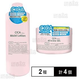 CICA Moist Lotion 500ml / CICA...