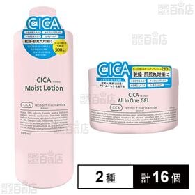 CICA Moist Lotion 500ml / CICA...