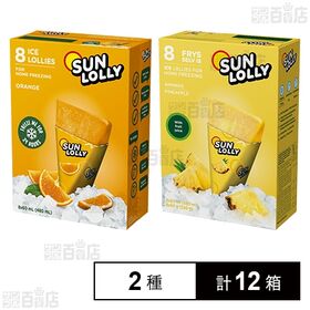 サンローリーウォーターバーオレンジ味 480ml(8個入) / パイナップル味 480ml(8個入)