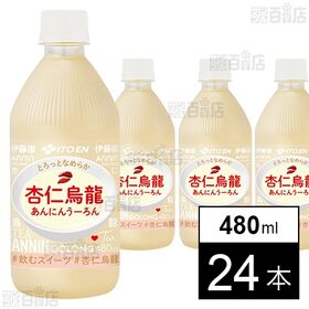 杏仁烏龍 PET 480ml