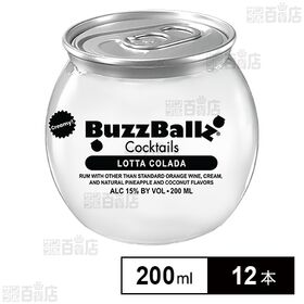 バズボールズ ロッタコラーダ 200ml