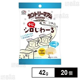 カントリーマアムシロチビじわーる 42g