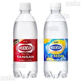 ウィルキンソン タンサン ラベルレスボトル PET 500ml / ウィルキンソン タンサン レモン ラベルレス PET 500ml