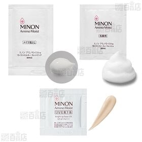 ミノン アミノモイスト クリアウォッシュパウダー 35g ／ UV化粧下地＆クレンジング＆洗顔料(試供品)付き