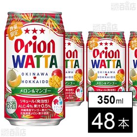 WATTA メロン＆マンゴー 350ml