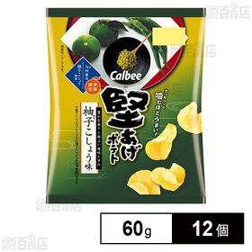 カルビー 堅あげポテト 柚子こしょう味 60g