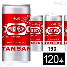 ウィルキンソン タンサン 缶 190ml