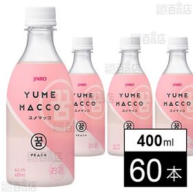 JINROユメマッコピーチ5° 400ml