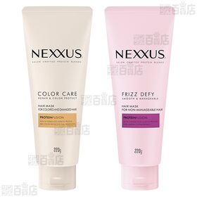 ラックス バスグロウ サシェセット 1種 / ネクサス ヘアマスク 2種