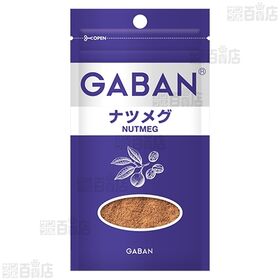 GABAN ナツメグ 袋 8g / 岩塩＆ペパー袋入り 20g